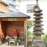 ｢重忠｣に思い巡らせる　鶴ヶ峰にゆかりの地