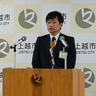 UPZ内114町内会長との意見交換会を来月実施　柏崎刈羽原発再稼働判断で中川幹太上越市長