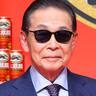 若見え！2025年で「80歳」になると知らなかった有名人ランキング