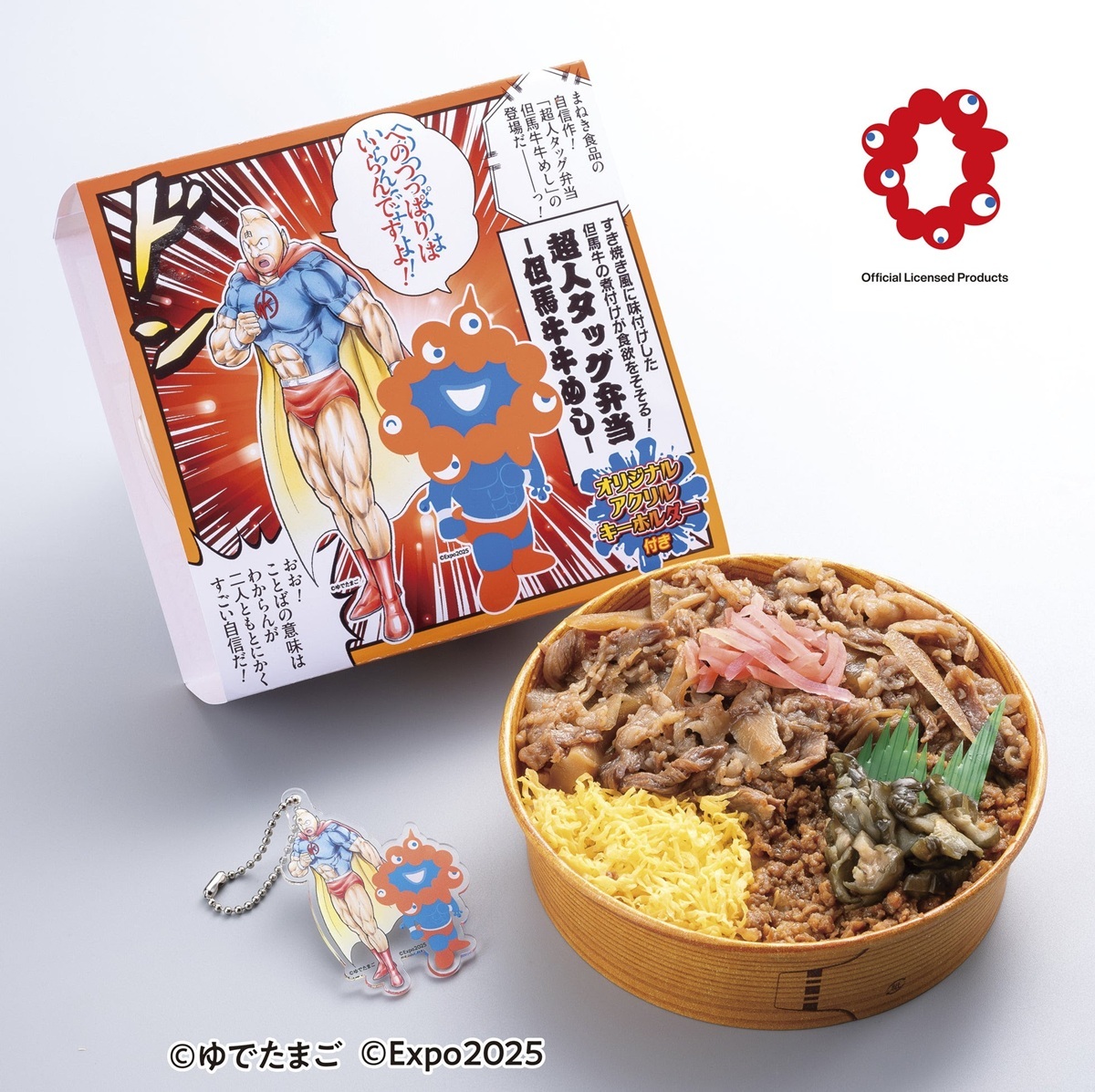 キン肉マンとミャクミャクが夢のコラボ！ 姫路の駅弁屋「まねき
