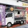 八日町で手作りイベント　乙女ヤアミアン店で