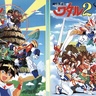 至極のポジティブソング！