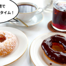 チルな空間。立川南通りぞいにオープンしたばかりのカフェ『CAFE