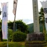 関ヶ原に幻の巨大山城があった？歴史を揺るがす「玉城」とは