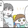【マンガ】