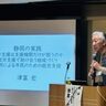 【柏市】「どんな人も本当は働ける」を考える「草の根活動支援事業」事業発表会