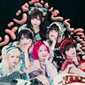 バンもん！、ミニアルバムは全曲作詞参加！