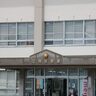 【公共施設のトイレで犯行】見ず知らずの男性の下半身触る、新潟市秋葉区の無職（42歳）を逮捕