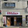 話題の"コストコ再販売店"が千本丸太町近くにOPEN！コンビニ感覚で使えて便利