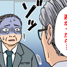 「異常なし」のはずが、「あと5時間遅ければ…」3院目で下された衝撃の診断【体験談】