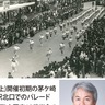 第70回