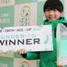 ボルダー全国大会で優勝　U10で名張・蔵持小3年の濱松さん　市長に報告