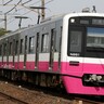 京成電鉄と新京成電鉄の合併認可　新京成線は2025年4月から「松戸線」へ