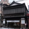 一ノ木戸商店街のTREE（新潟県三条市）、「地域再生大賞」関東・甲信越ブロック賞を受賞
