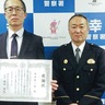 島田さん　声掛けで被害防止　幸署から感謝状