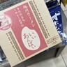 札幌駅周辺で旭川のお土産が買えるお店３つ