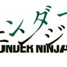 【U-NEXT総合ランキング】山﨑賢人、間宮祥太朗