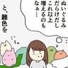 ぬいぐるみを増やしたくないけど…【育児なめてました日記シーズン2