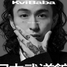 Kvi
