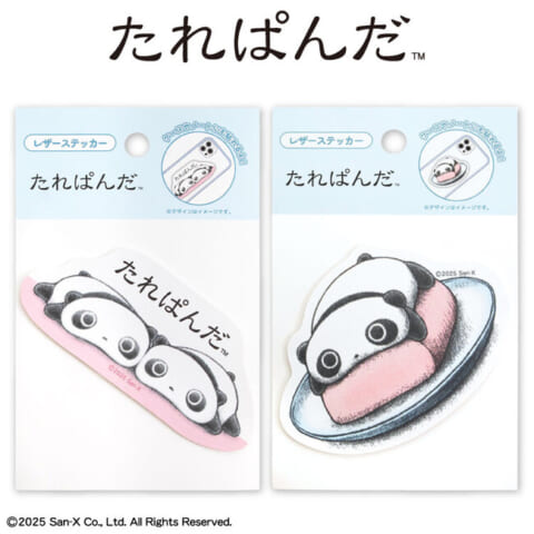 たれぱんだ 3点おまとめ品 bigstar_52-888493