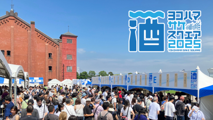赤レンガ 敦賀赤レンガ倉庫 | ニッポン旅マガジン