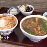 【細島屋