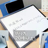 【1週間連用】折り方次第で20種以上にトランスフォーム（変形）！iPadスタンド『MOFT