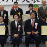 中学生の｢税についての作文｣　南区の15人を表彰