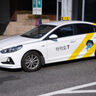 韓国旅行で便利！タクシー配車アプリ「カカオタクシー（KAKAO