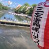 【姫路市】住民総参加の交流イベント「三左衛門堀・川まつり」が今年も盛大に
