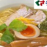 【三島・麺屋みのまる】ユズの香り高い塩ラーメン　爽やかな酸味で夏にピッタリ