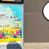 今年も開催決定！グリーンスプリングスで「Aloha