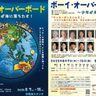 劇団俳優座のロングランシリーズ「戦争とは…」、31年目はオーストラリアの作品が本邦初演、俳優座代表の岩崎加根子（92）も出演！