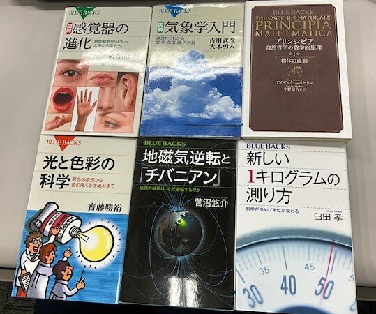 中学受験伴走】「理科が大得意」に！ 「五感」と「実体験」から