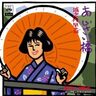 オリコン総合シングルチャートで演歌史上初となる初登場１位を獲得したのはおニャン子クラブから誕生した唯一の演歌歌手