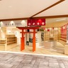 【KITTE大阪】鳥居がお出迎え！広島の物産館「ひろしまIPPIN」がオープン