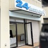 石川県初上陸！金沢市藤江北に24時間営業のスイーツ専門無人販売所『24