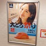 【許さない】はま寿司「大とろ祭り」に行ってみたら、大とろ祭りが開催できなかった話