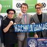 ヒロミ、ファンキー加藤、LITTLEらが八王子市長を表敬訪問！5/21『八王子魂2025』のチケット販売開始！