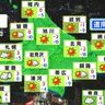 あす22日の札幌は3月上旬並みの3度まで上昇　北海道の天気予報／2025年1月21日更新
