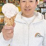 次の目標は海外展開　プレンティーズ　長谷川裕さん（50）