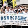 ｢立ち直り支える地域に｣