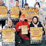｢カレーでつながる輪｣　14日からフェス開催