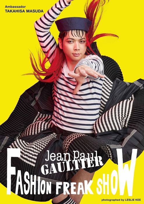 専用JEAN PAUL GAULTIER シルクジャケット① 増田貴久　ゴルチェ JEAN PAUL GAULTIER シルクジャケット① 増田貴久 ゴルチェ ゴルチエの