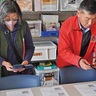 災ボラセンター開設訓練　アプリで受付・派遣を円滑に