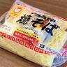 いつもの味に飽きたらやって。【マルちゃん公式】の「焼きそば麺」の食べ方がウマいよ