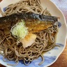 東山公園｜シンプル、だけど奥深い。落ち着いた空間で楽しめる本各お蕎麦ランチ