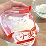 チャックが粉まみれにならない！小麦粉の出し方に「まさかあれが役立つとは」