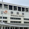 住みたい駅に異変!?　関東と関西は7割が入れ替わり　東海はトップ5に静岡県から4駅