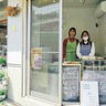 チャレンジ歓迎シェア空間　平坂にポップアップショップ